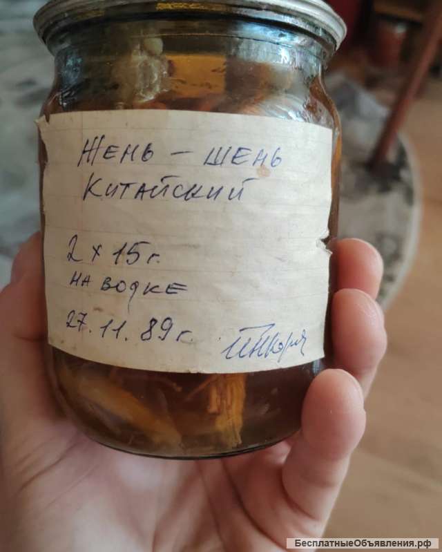 Настойка женьшеня 1989г