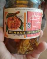 Настойка женьшеня 1989г
