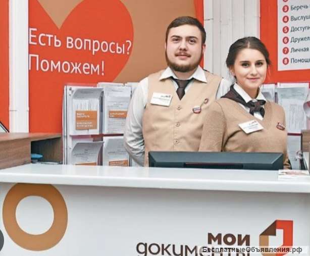 Бухгалтер