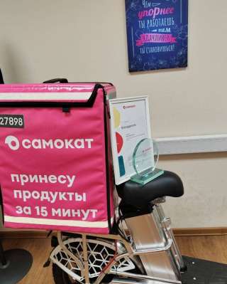 Отличная возможность заработать