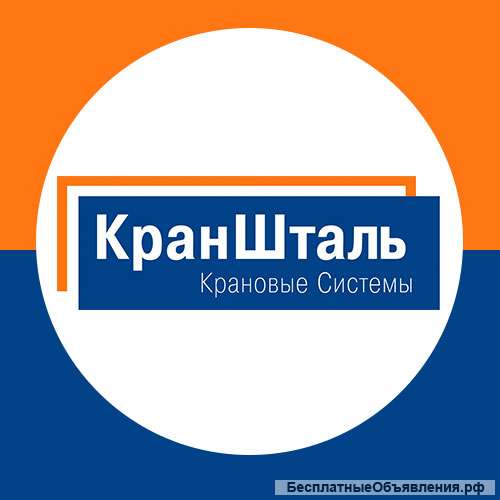 Цепная электрическая таль ST от КранШталь