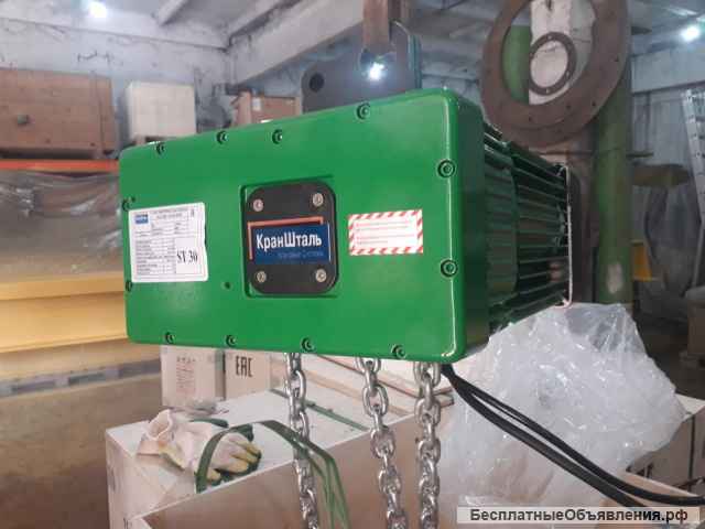 Цепная электрическая таль ST от КранШталь