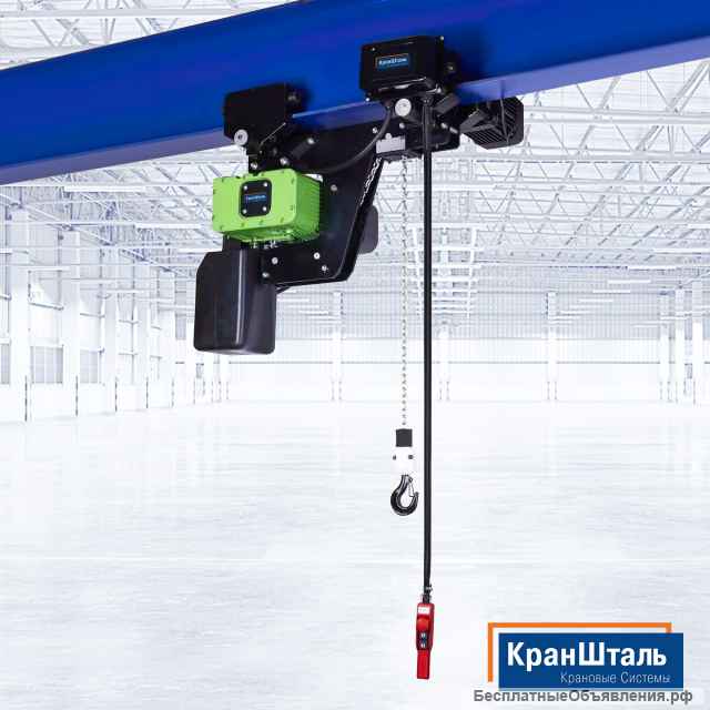 Цепная электрическая таль ST от КранШталь