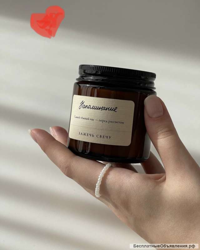 Ароматические свечи