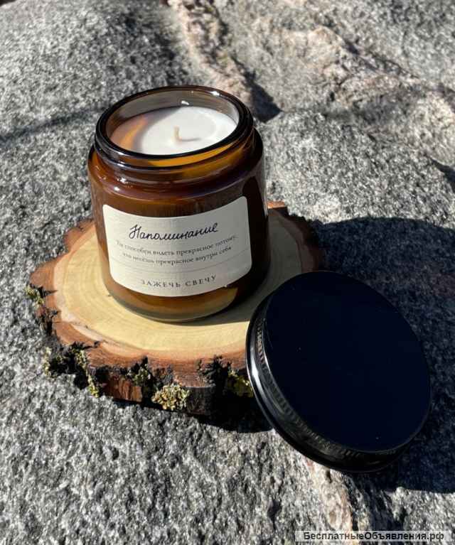 Ароматические свечи