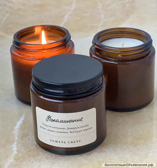 Ароматические свечи