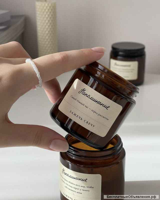 Ароматические свечи