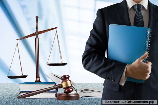 Ознакомление и суд. представительство Смоленск, юр.усл