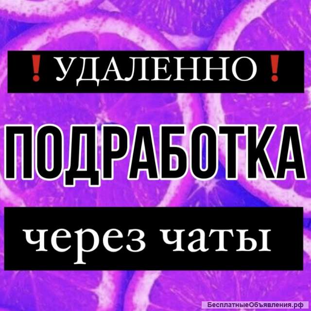 Заполнитель заявок