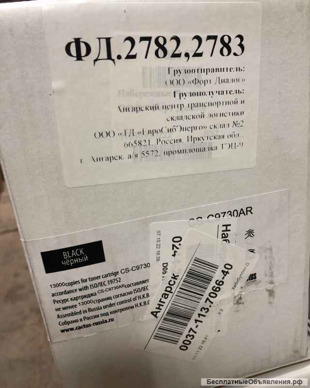 Различные картриджи