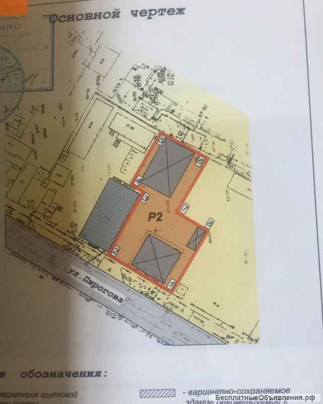 Ангар сэндвич