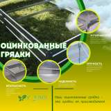 Грядки металлические высота борта 30 см