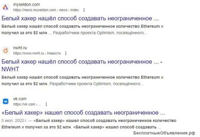 Ищу инвестора для создания безконечного Ethereum