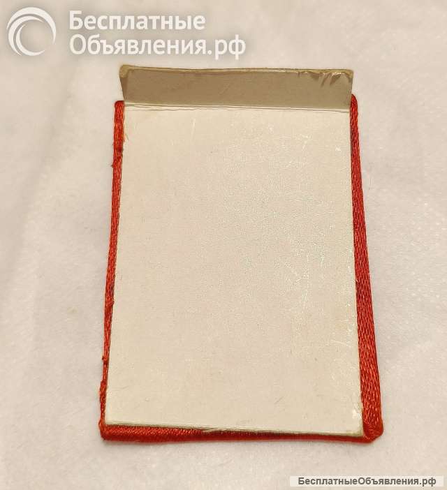 Знак Отличник курортов профсоюзов, номерной