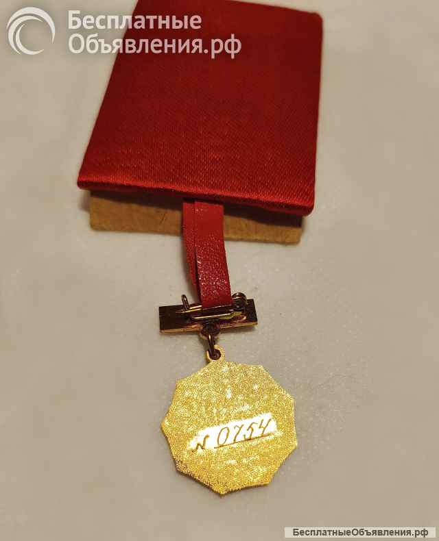 Знак Отличник курортов профсоюзов, номерной