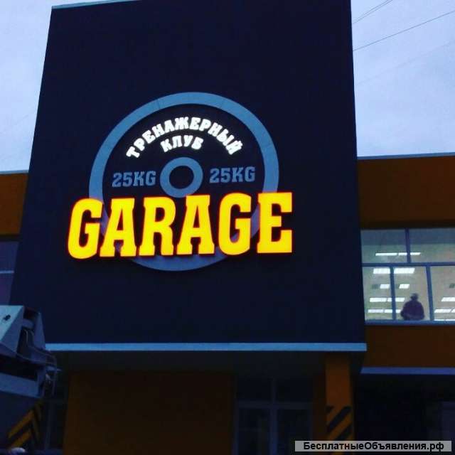 Вывески и наружная реклама в Стерлитамаке