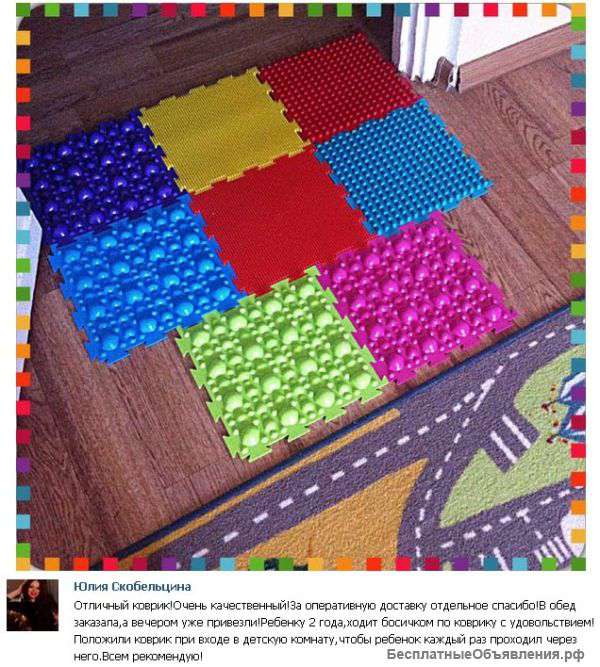 Ортопедические массажные коврики для детей