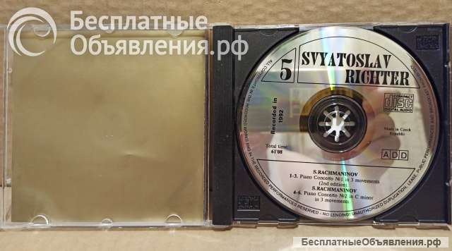 CD диск Svyatoslav Riсhter 5 - Rachmaninov concertos 1,2