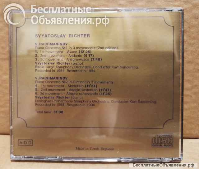 CD диск Svyatoslav Riсhter 5 - Rachmaninov concertos 1,2