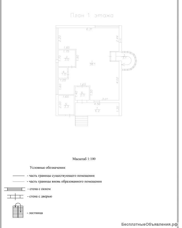 Индивидуальный жилой дом