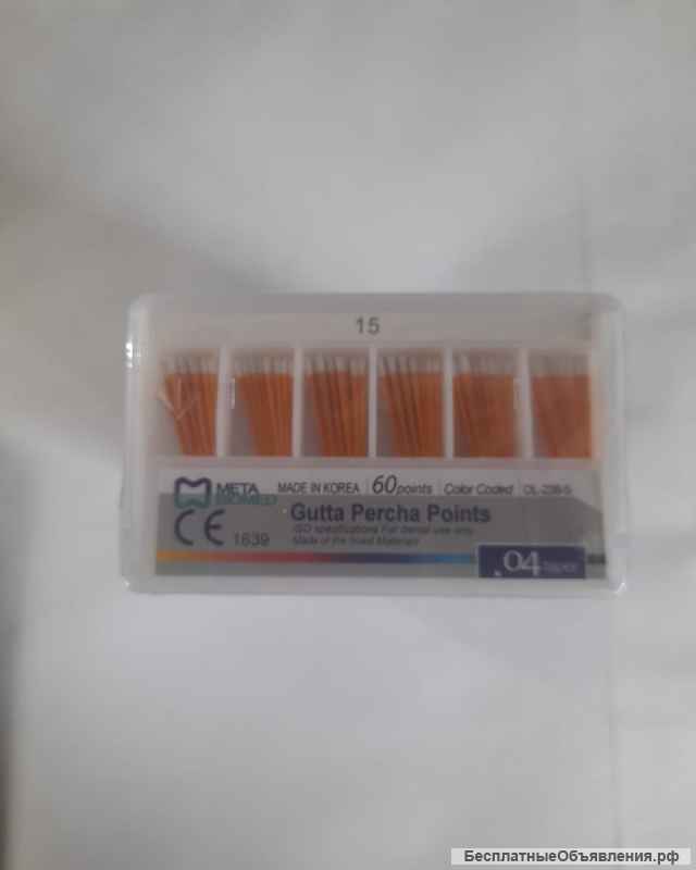 Гуттаперчевые и бумажные штифты