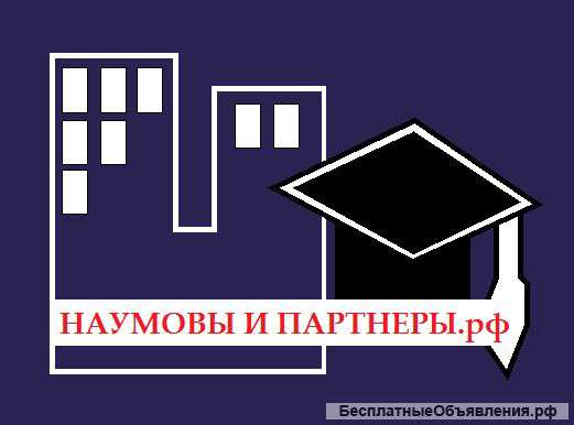 Сопровождение сделки по недвижимости