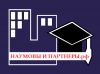 Сопровождение сделки по недвижимости