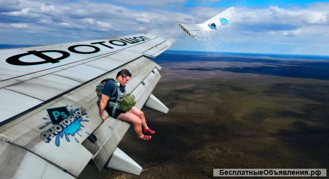 Фотошоп фотомонтаж