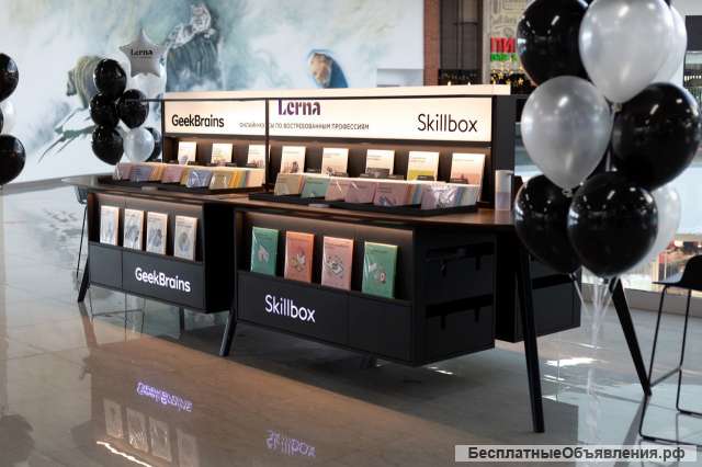 Островной стеллаж