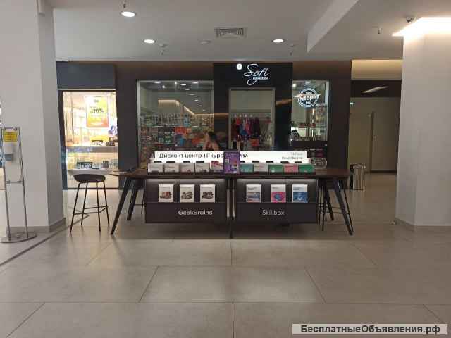 Островной стеллаж