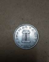 Мальта 5 центов 1972 ритуальный алтарь в Храме Хаджар-Ким