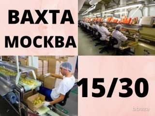 Вахта в Москве для укладчиков 15/30 с питанием и проживанием