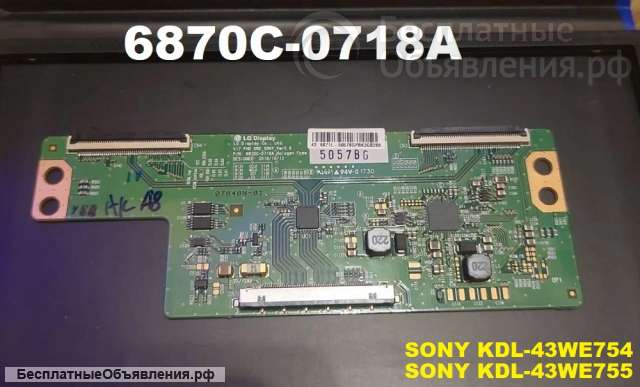 Новый т кон 6870C-0718A для SONY KDL-43WE754 / KDL-43WE755