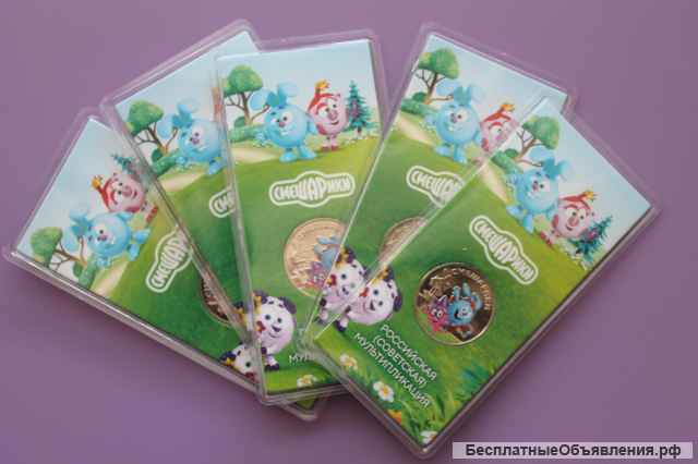 Медно-никелевая монета «Смешарики» с цветным покрытием номиналом 25 рублей