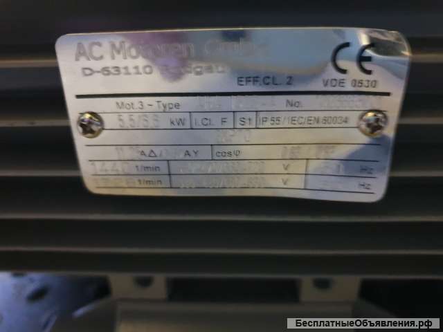 Электродвигатель 5.5 кВт 1440 об/мин лапы ABA132S-4 AC Motoren (герм) 2.2/3/4/7.5/11кВт