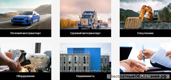 Надо воспользоваться услугами лизинга?