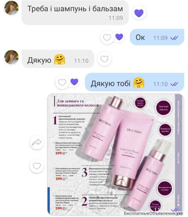 Шампунь та кондиціонер незмивний Інтенсивне відновлення