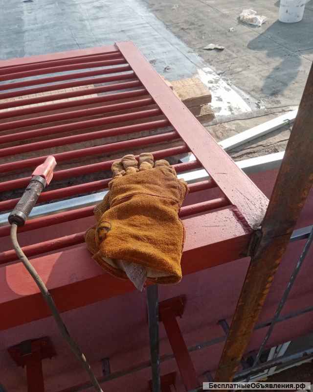 Сварочные работы