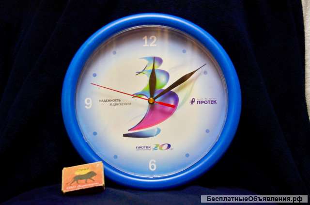 Часы настенные