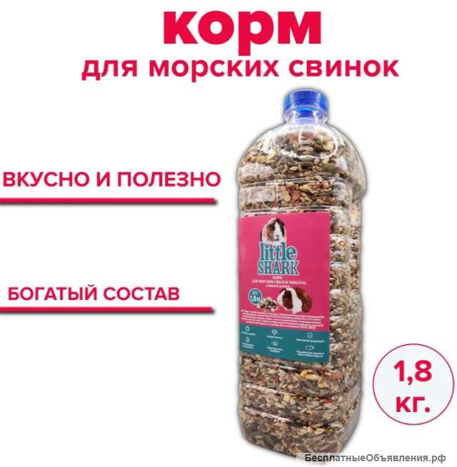 Корм для грызунов (кроликов, хомяков, крыс) оптом