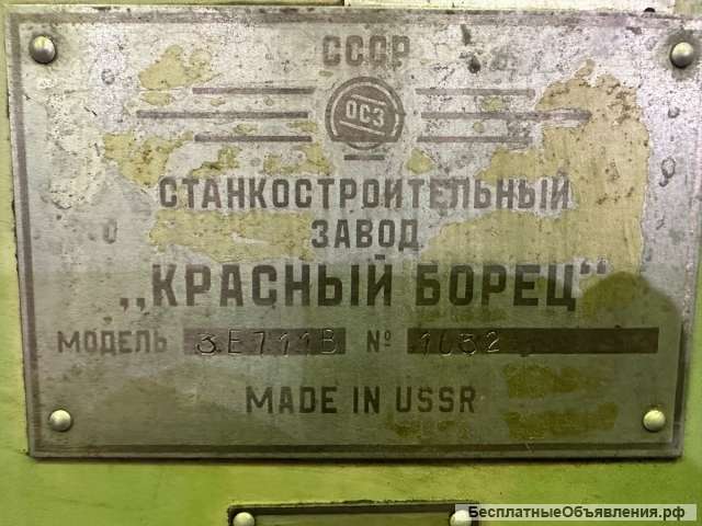 Плоскошлифовальный станок, 3е711в