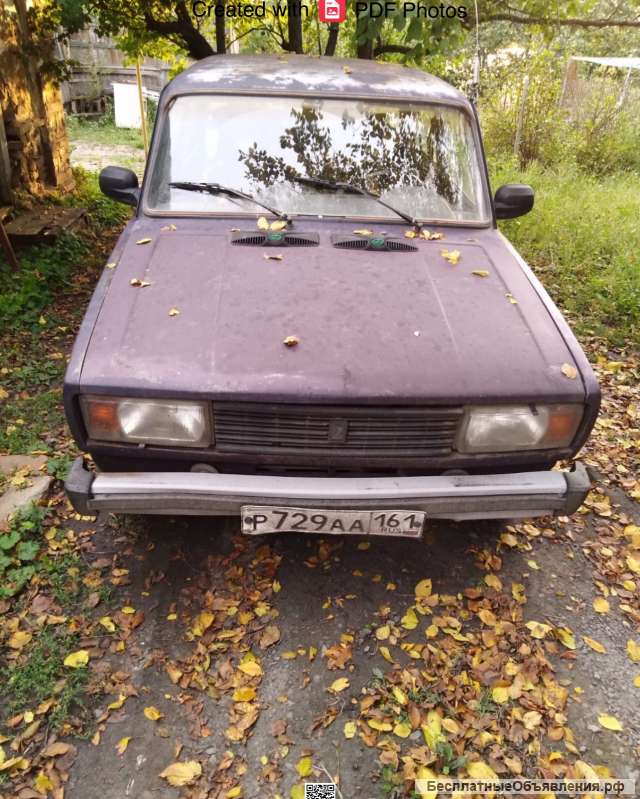 Реализация имущества согласно определению АС РО по делу А53-30745-2/2021 от 27.06.2023