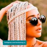 Афрокосы в Геленджике. Плетем все виды косичек.