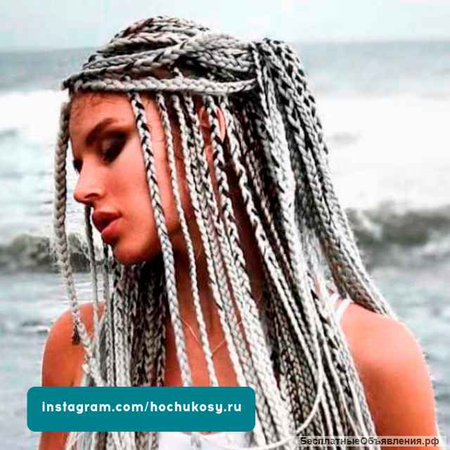 Афрокосы в Геленджике. Плетем все виды косичек.