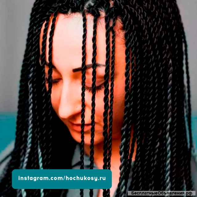 Афрокосы в Геленджике. Плетем все виды косичек.