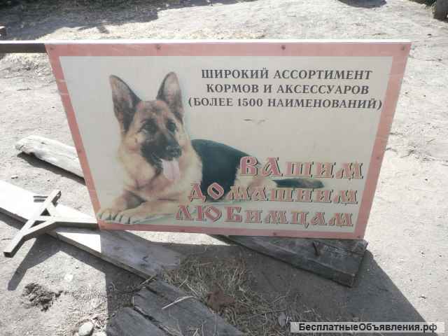 Вывеска металлическая и деревянная
