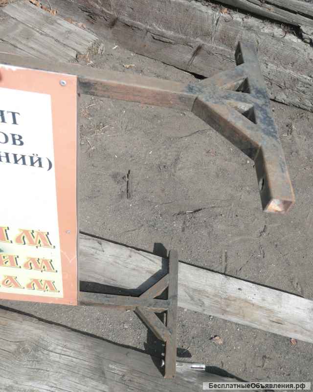 Вывеска металлическая и деревянная