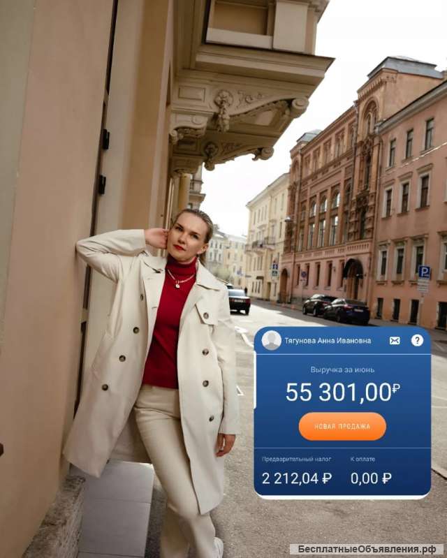 Заработок в интернете
