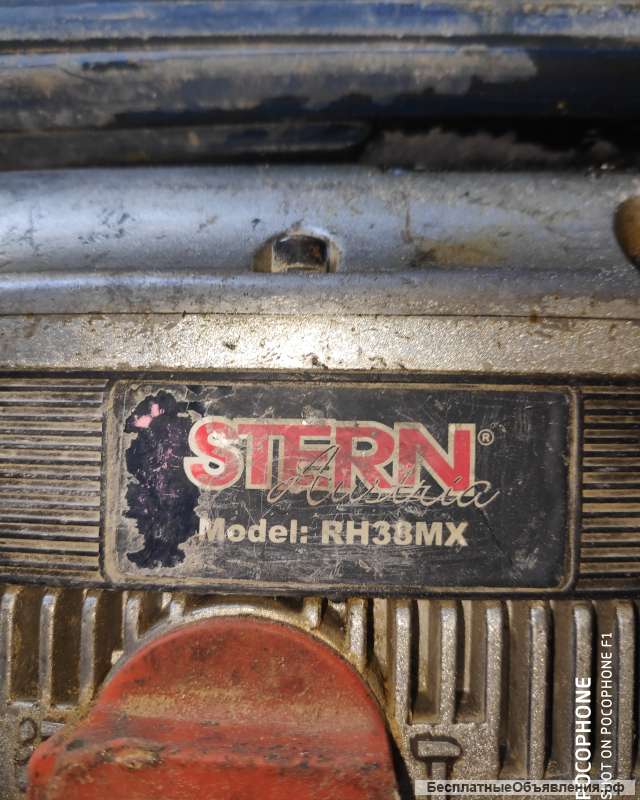 Б/у перфоратор STERN RH38MX