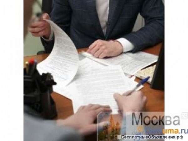 Услуги трудового юриста. Решение трудовых споров.